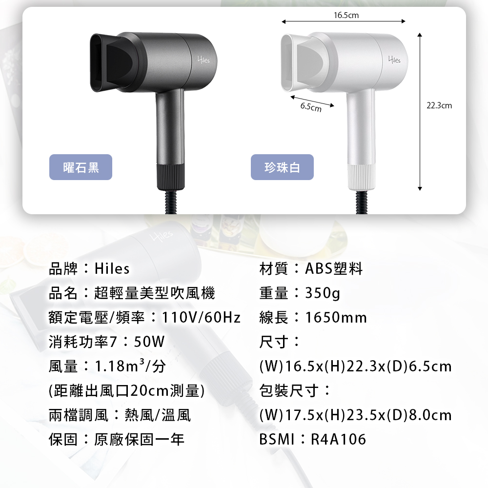 é¡å®é»å£é »ç110V60Hz ç·é·1650mm