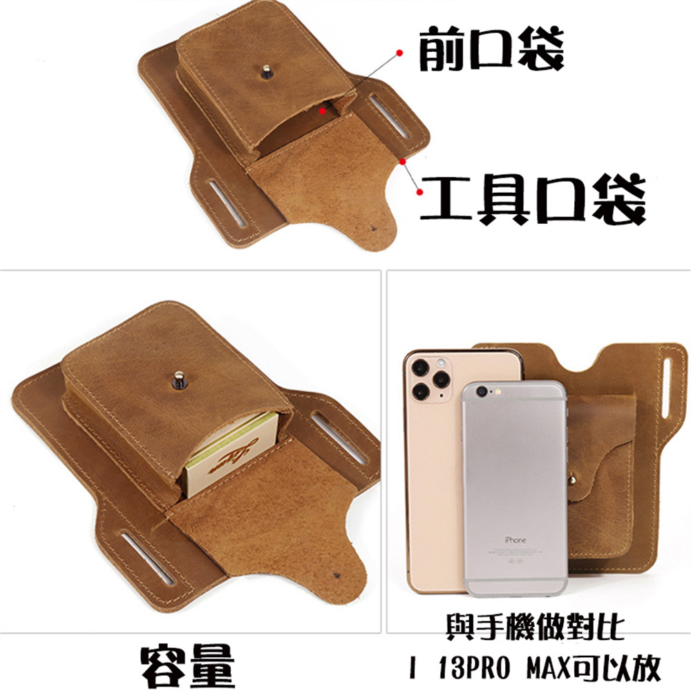 容量 前口袋 工具口袋 與手機做對比 1 13PRO MAX可以放 