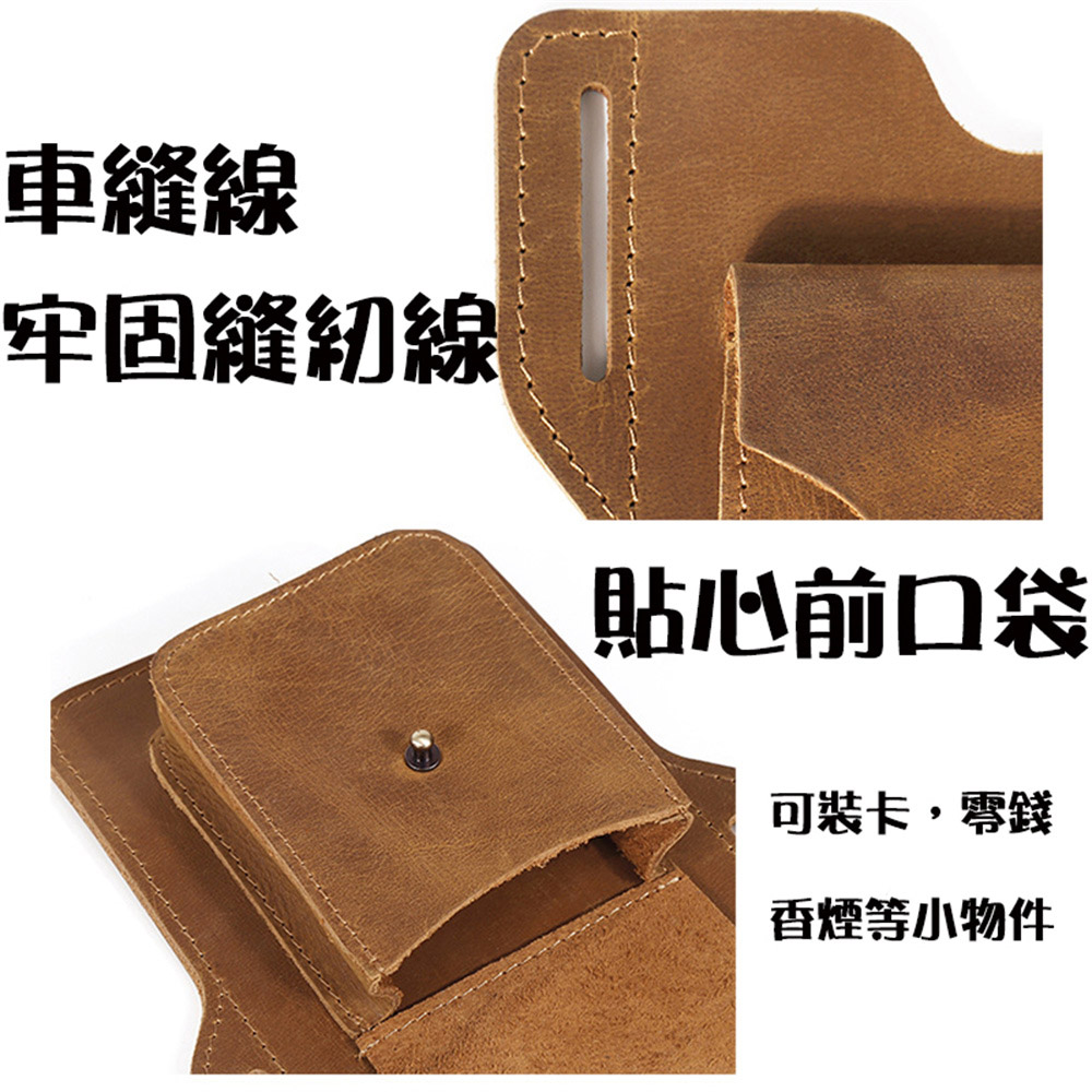 車縫線 牢固縫紉線 貼心前口袋 可裝卡,零錢 香煙等小物件 