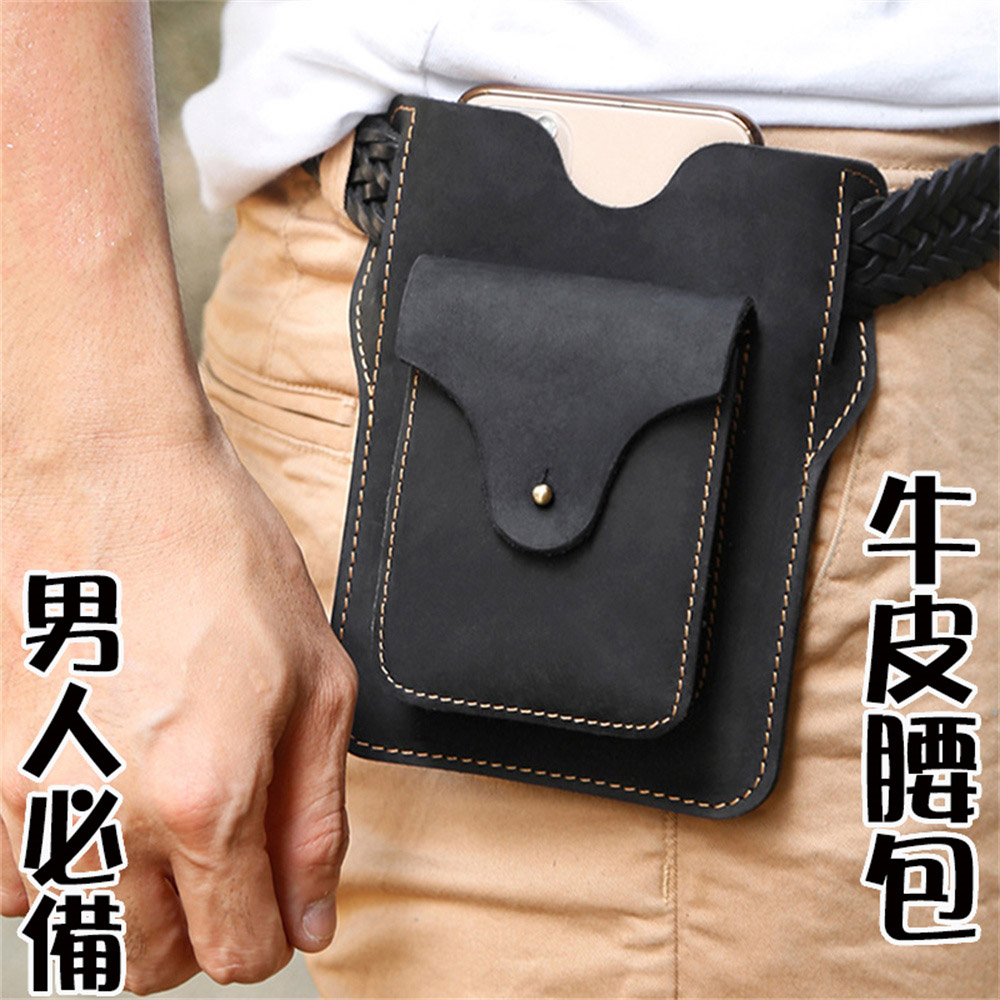牛皮腰包 男人必備 