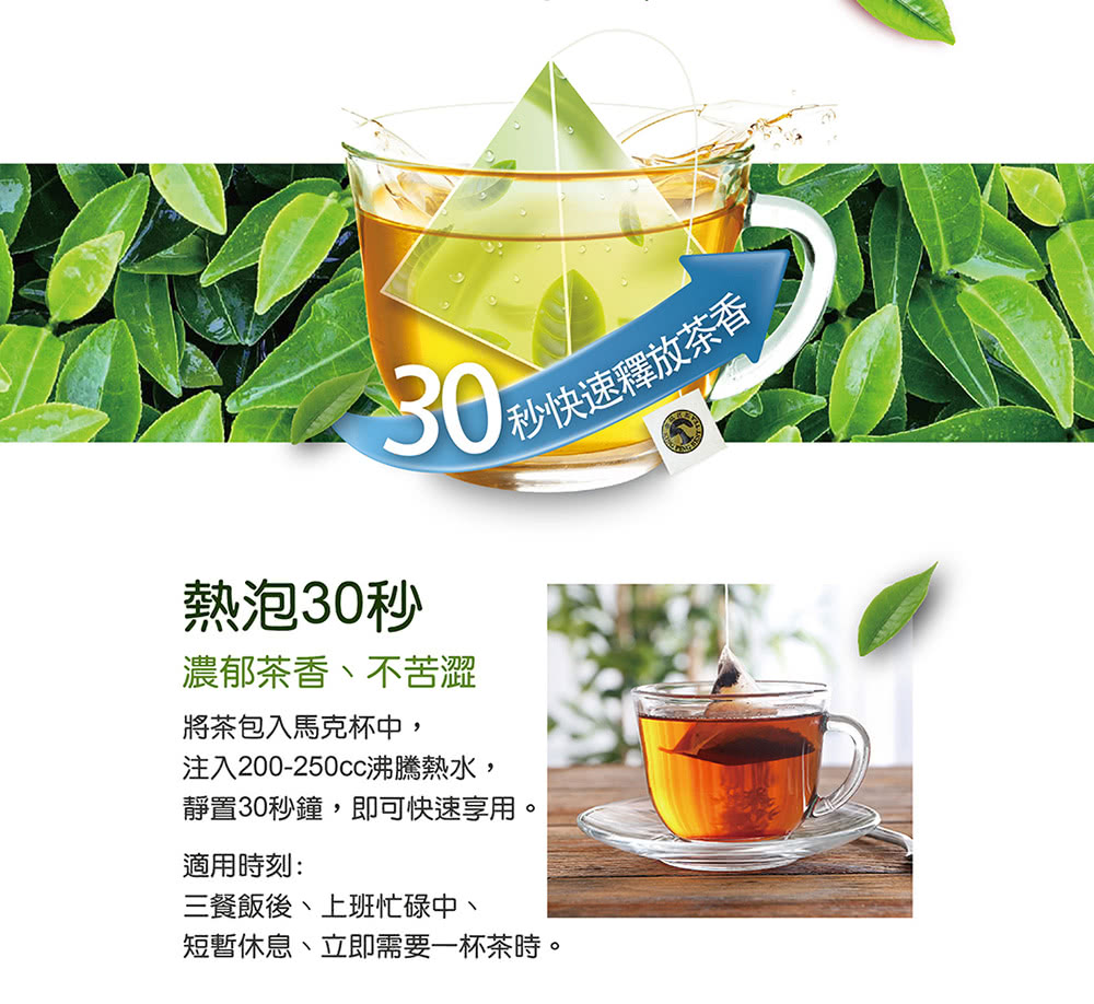 注入200250cc沸騰熱水,