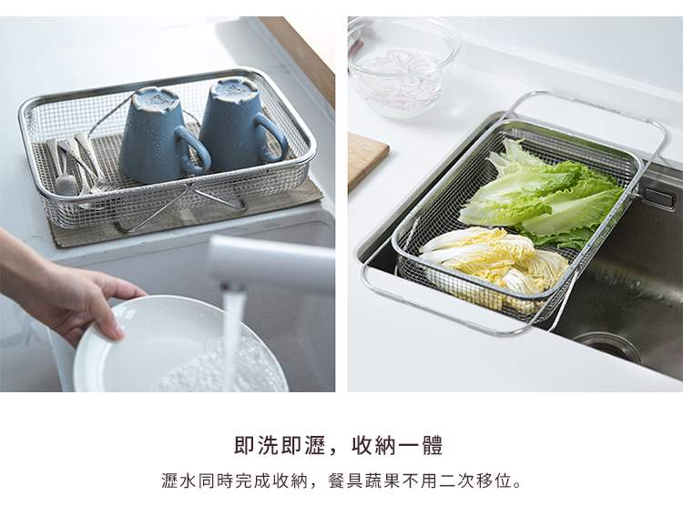 即洗即瀝,收納一體 瀝水同時完成收納,餐具蔬果不用二次移位。 