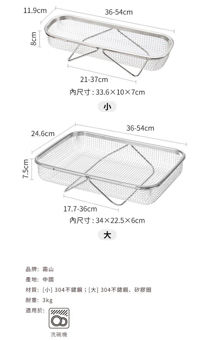 材質小304不鏽鋼大304不鏽鋼、矽膠圈
