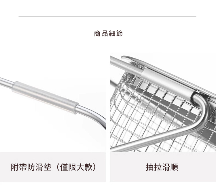 商品細節 附帶防滑墊僅限大款 抽拉滑順 
