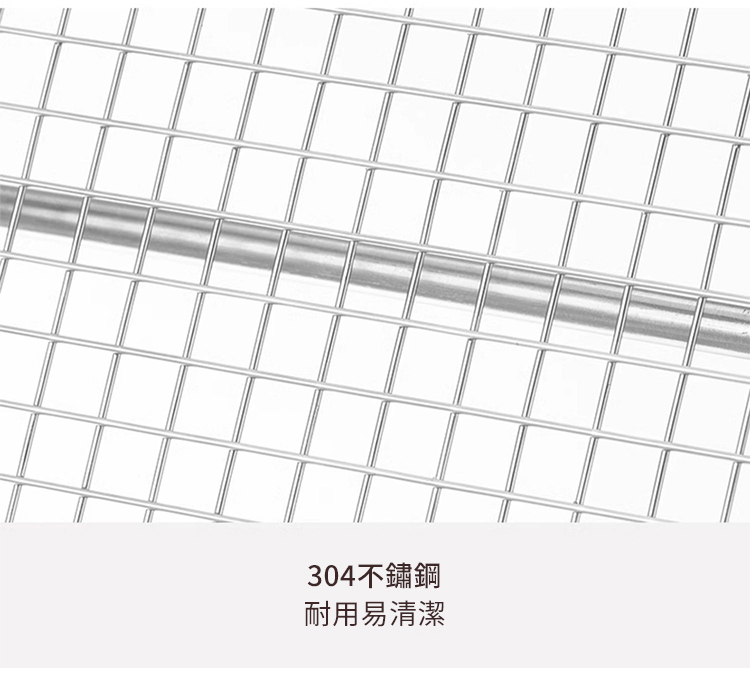 304不鏽鋼 耐用易清潔 