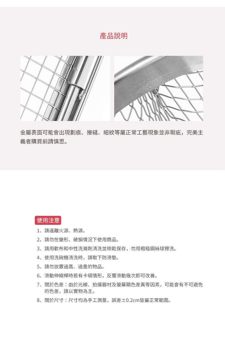 7、關於色差由於光線、拍攝器材及螢幕顯色差異等因素,可能會有不可避免