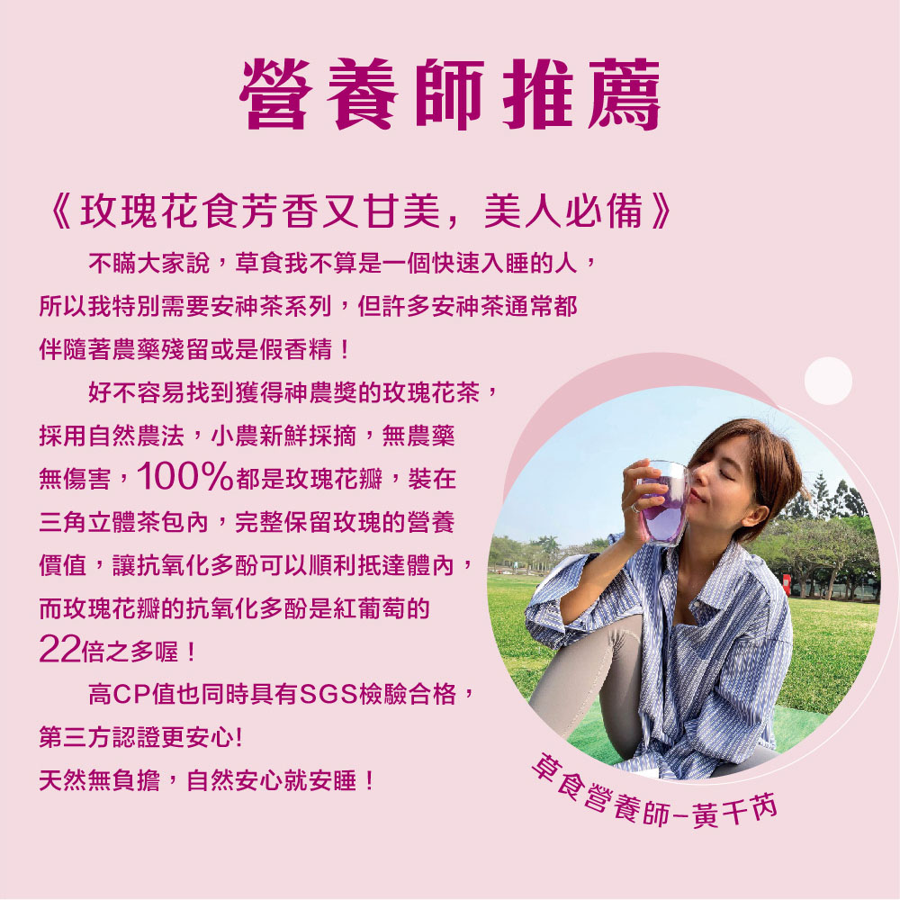 所以我特別需要安神茶系列,但許多安神茶通常都