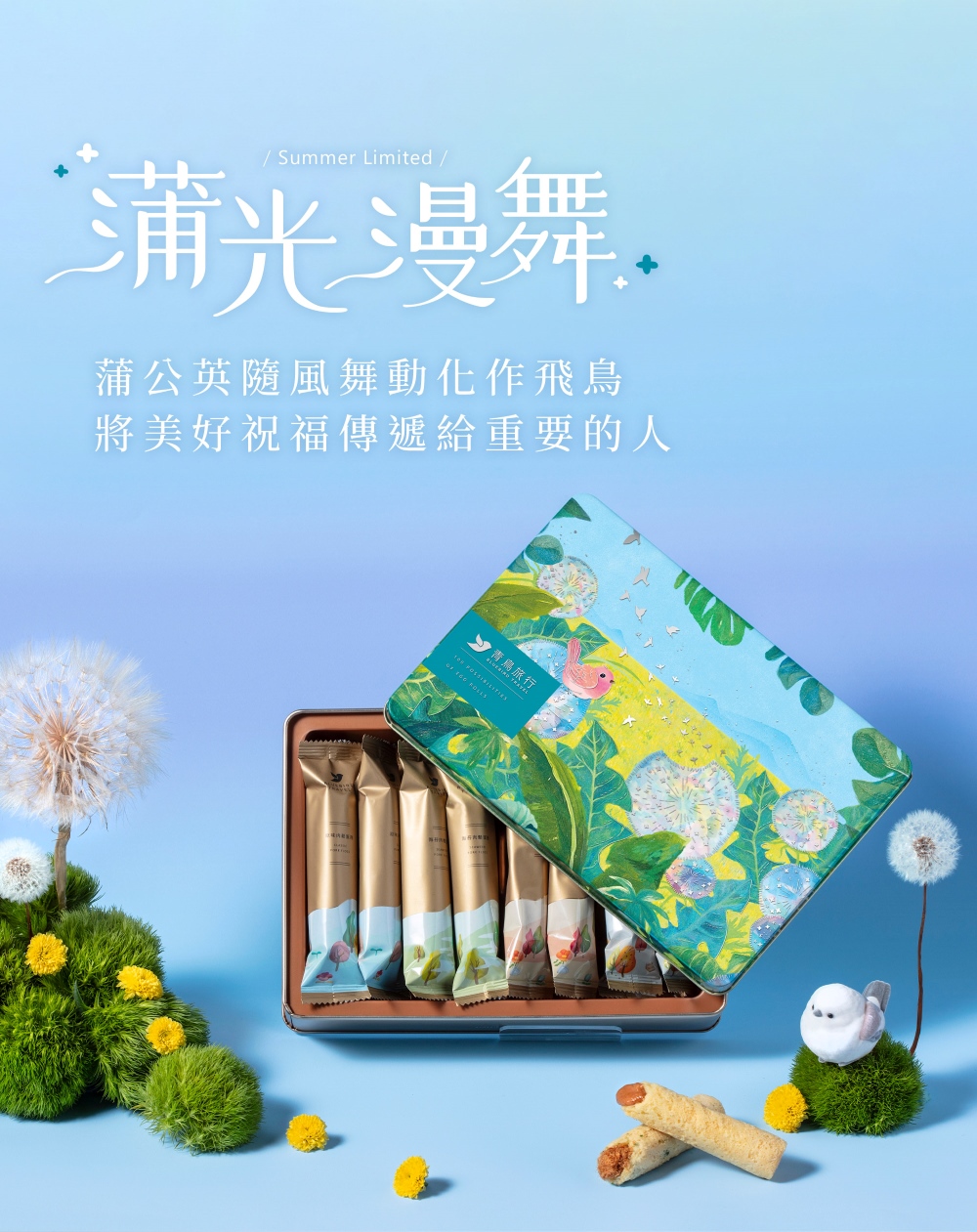 è²åæ¼«è. è²å¬è±é¨é¢¨èååä½é£é³¥ å°ç¾å¥½ç¥ç¦å³éçµ¦éè¦çäºº 