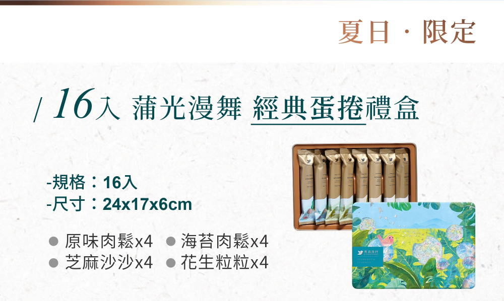 16å¥ è²åæ¼«è ç¶å¸èæ²ç¦®ç