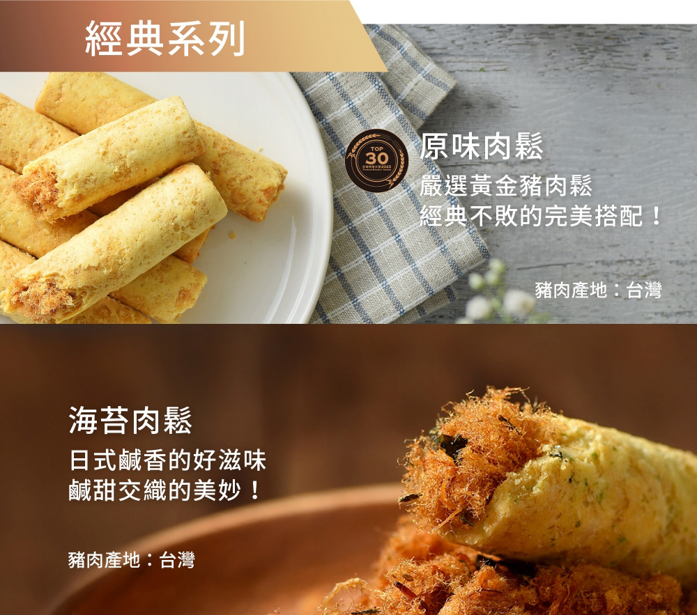 ç¶å¸ä¸æçå®ç¾æ­é