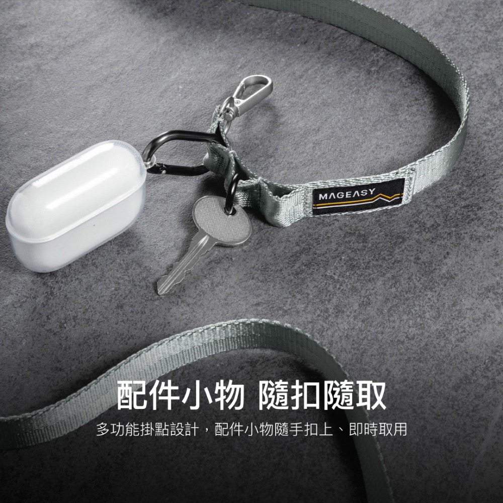 配件小物 隨扣隨取 多功能掛點設計,配件小物隨手扣上、即時取用 