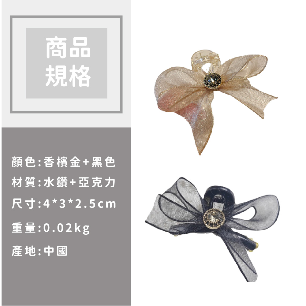 å°ºå¯¸432.5cm