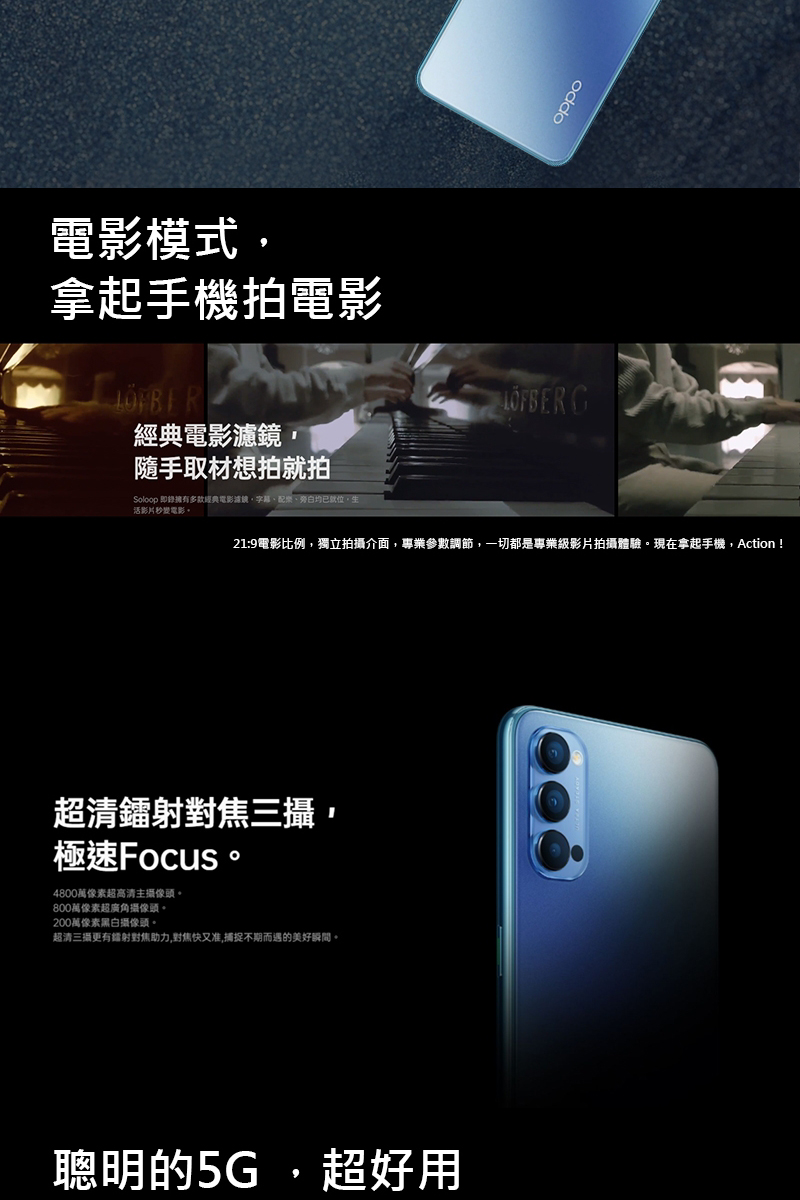 219電影比例,獨立拍攝介面,專業參數調節,一切都是專業級影片拍攝體驗。現在拿起手機,Action