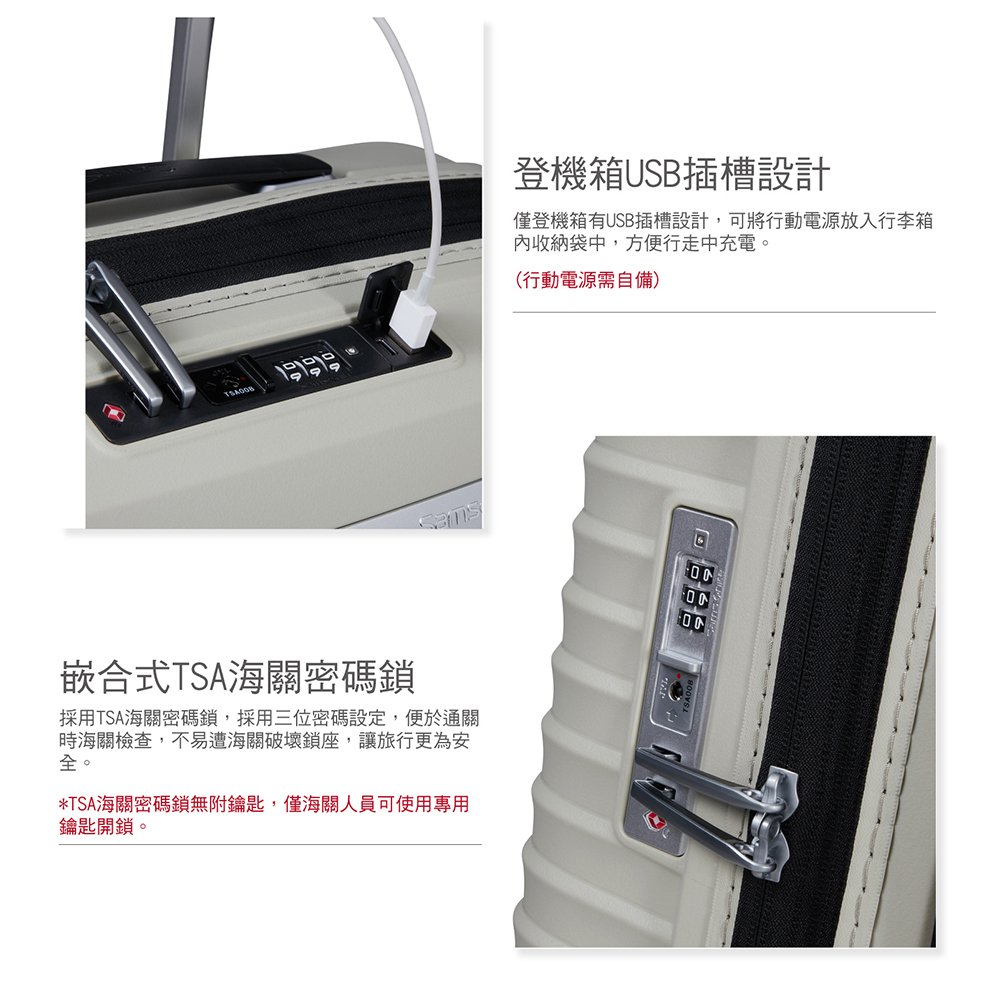 採用TSA海關密碼鎖,採用三位密碼設定,便於通關