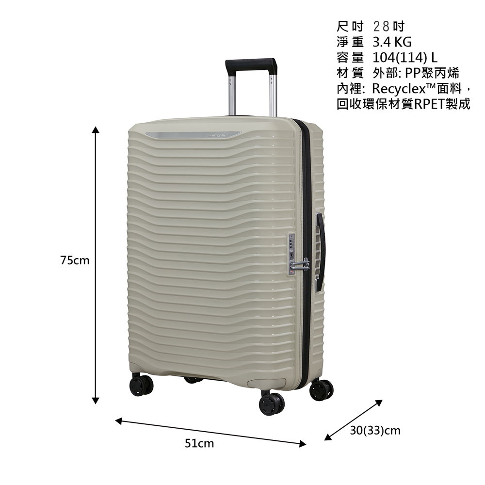 尺吋 29吋 淨重 3.4 KG 材質 外部 PP聚丙烯 內裡 Recyclex面料, 回收環保材質RPET製成 