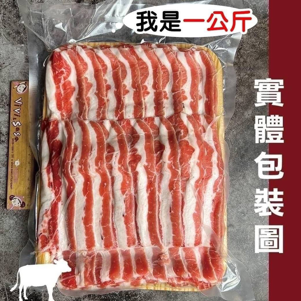 我是一公斤 實體包裝圖 