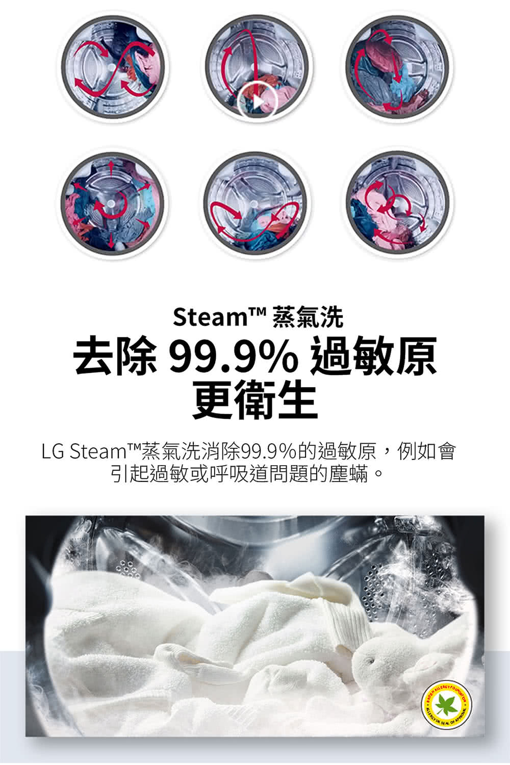 Steam ]~ h99.9% Lӭ å LG Steam]~99.9%Lӭ,Ҧp| ް_LөΩIlDD蟎C 