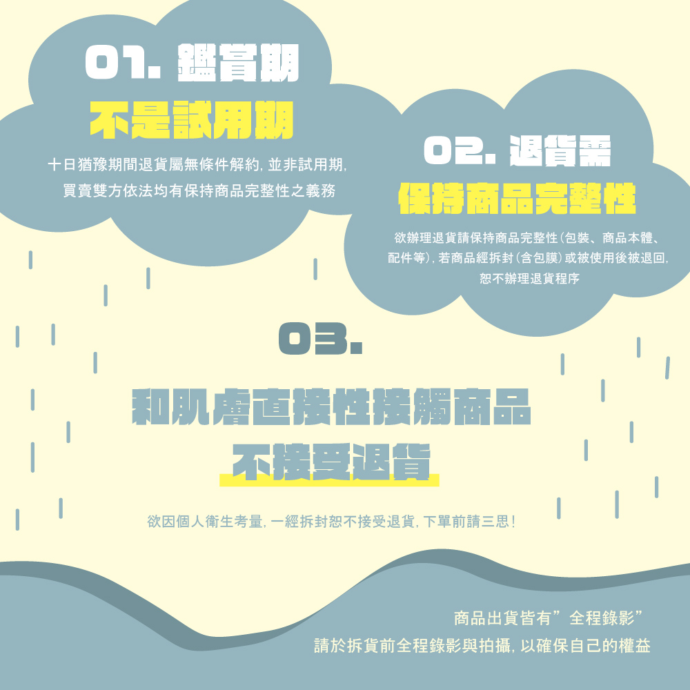æ¬²å åäººè¡çèé, ä¸ç¶æå°æä¸æ¥åéè²¨,ä¸å®åè«ä¸æ