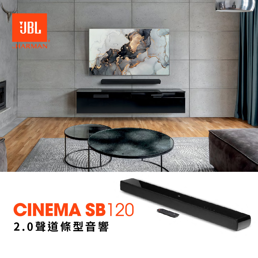 2.0聲道條型音響 