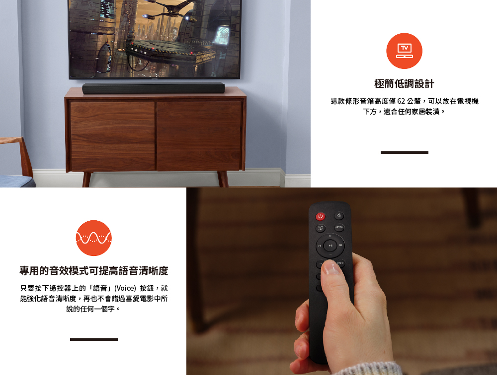 這款條形音箱高度僅62 公釐,可以放在電視機