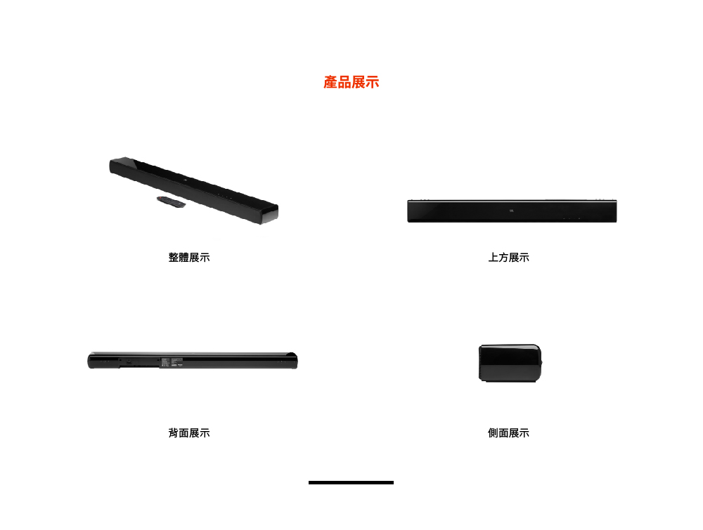 整體展示 背面展示 產品展示 上方展示 側面展示 