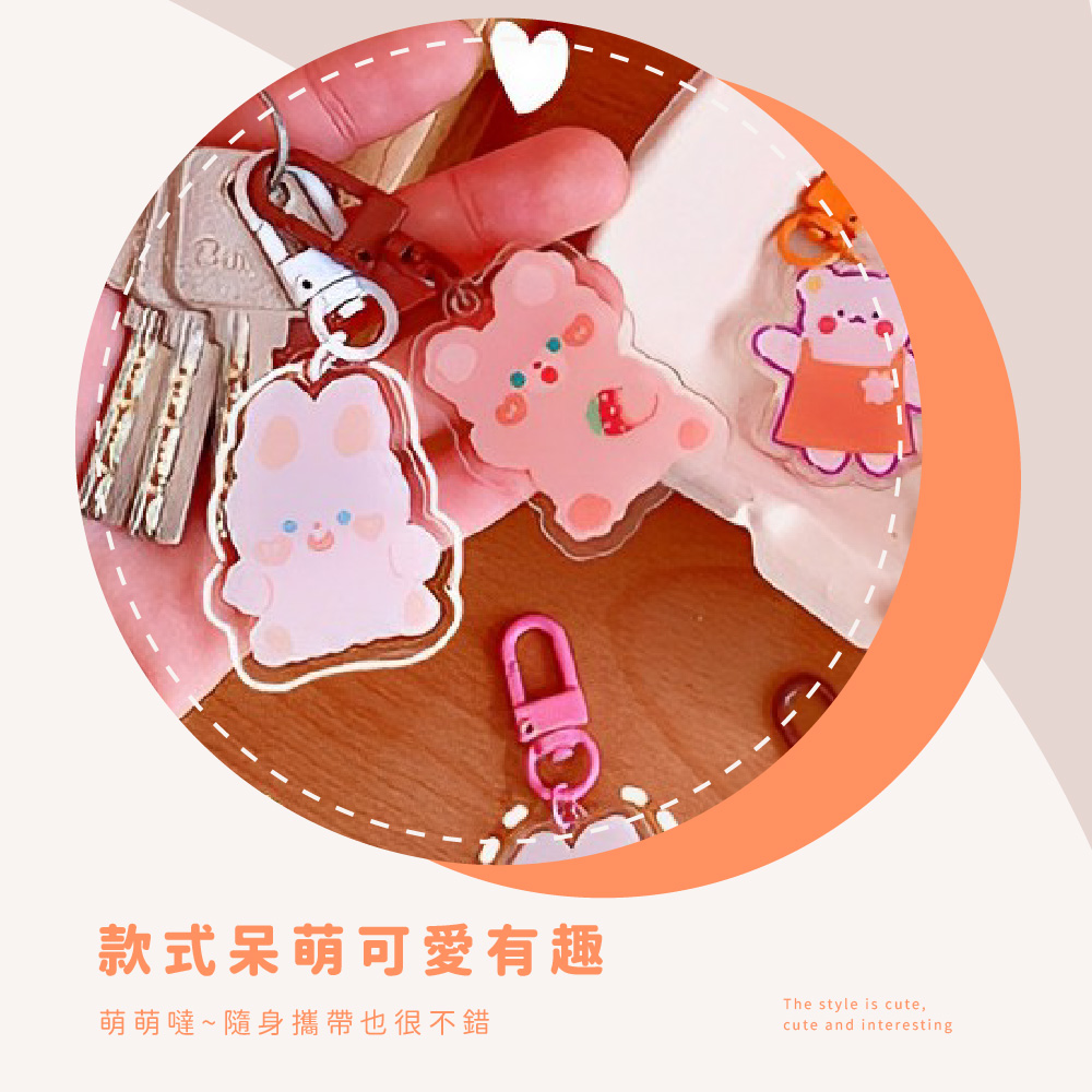 款式呆萌可愛有趣 萌萌噠隨身攜帶也很不錯 