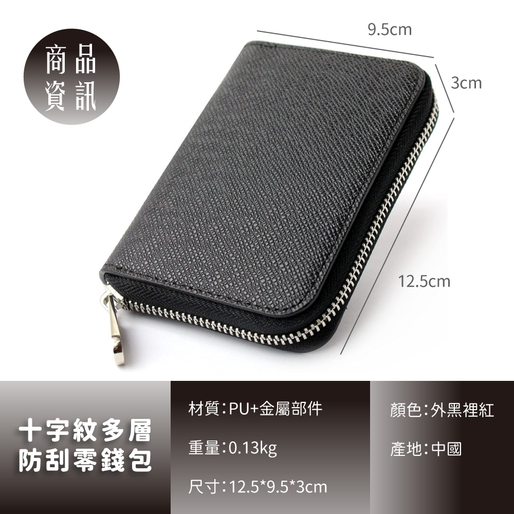 材質PU金屬部件