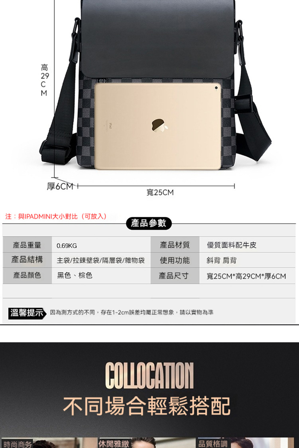 溫馨提示 因為測方式的不同,存在12cm誤差均屬正常想象,請以實物為準