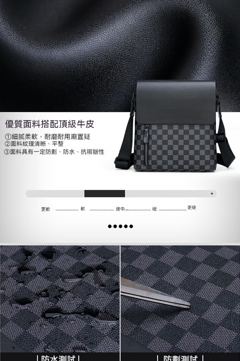面料具有一定防劃、防水、抗褶皺性