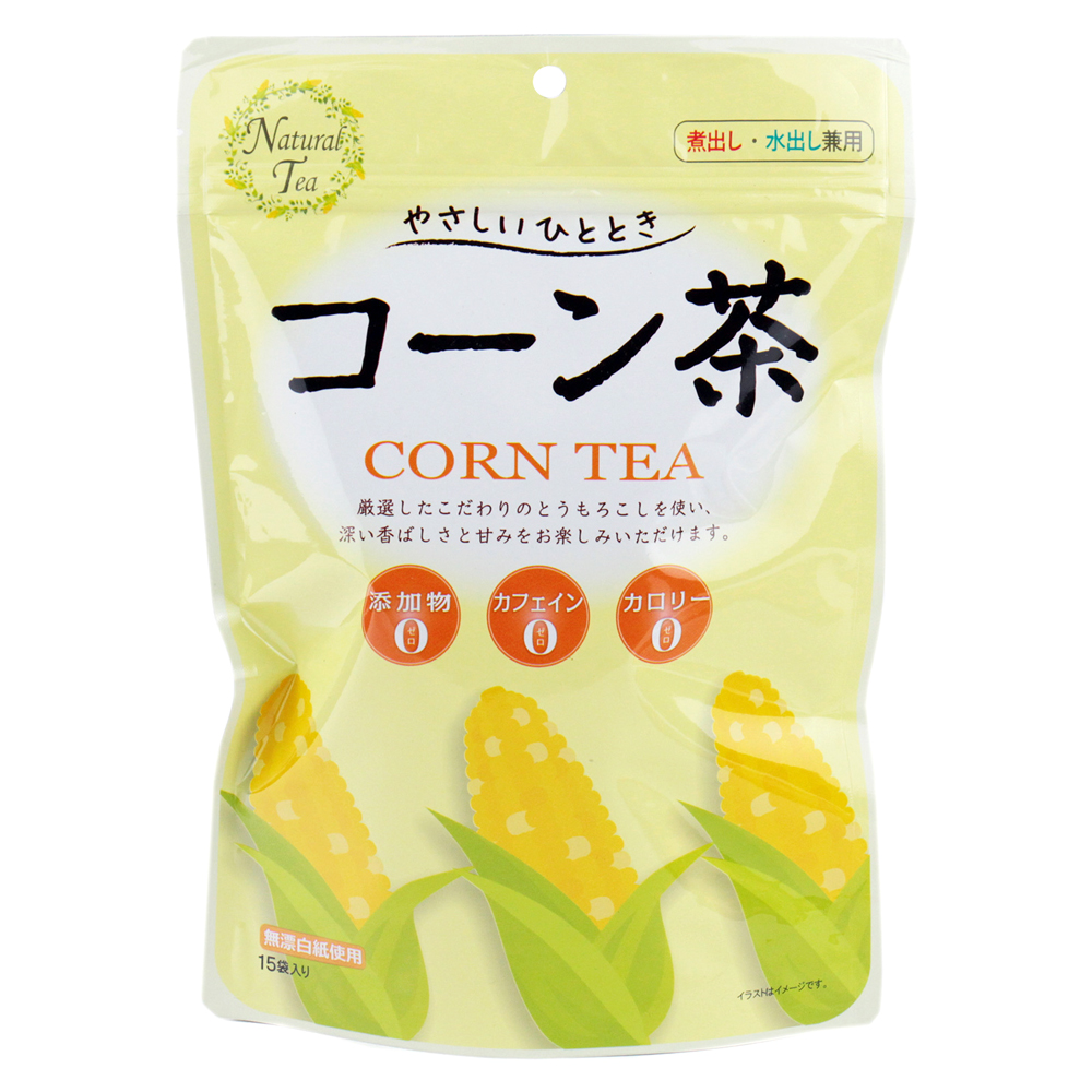 煮出 水出兼用