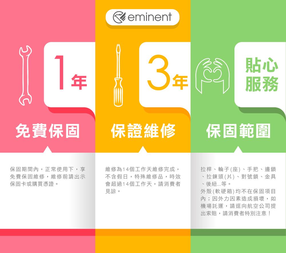 ç¶­ä¿®çº14åå·¥ä½å¤©ç¶­ä¿®å®æ,