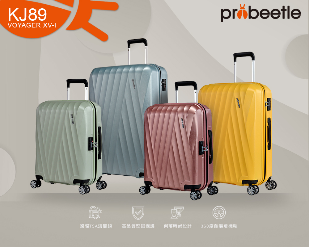 åéTSAæµ·éé é«åè³ªå åºä¿è­· ä¿è½æå°è¨­è¨ 360åº¦èç£¨é£æ©è¼ª 