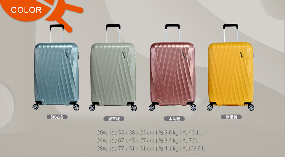 24å I ç´ 67 x 45 x 27 cm  ç´ 3.3 kg 1 ç´72 L