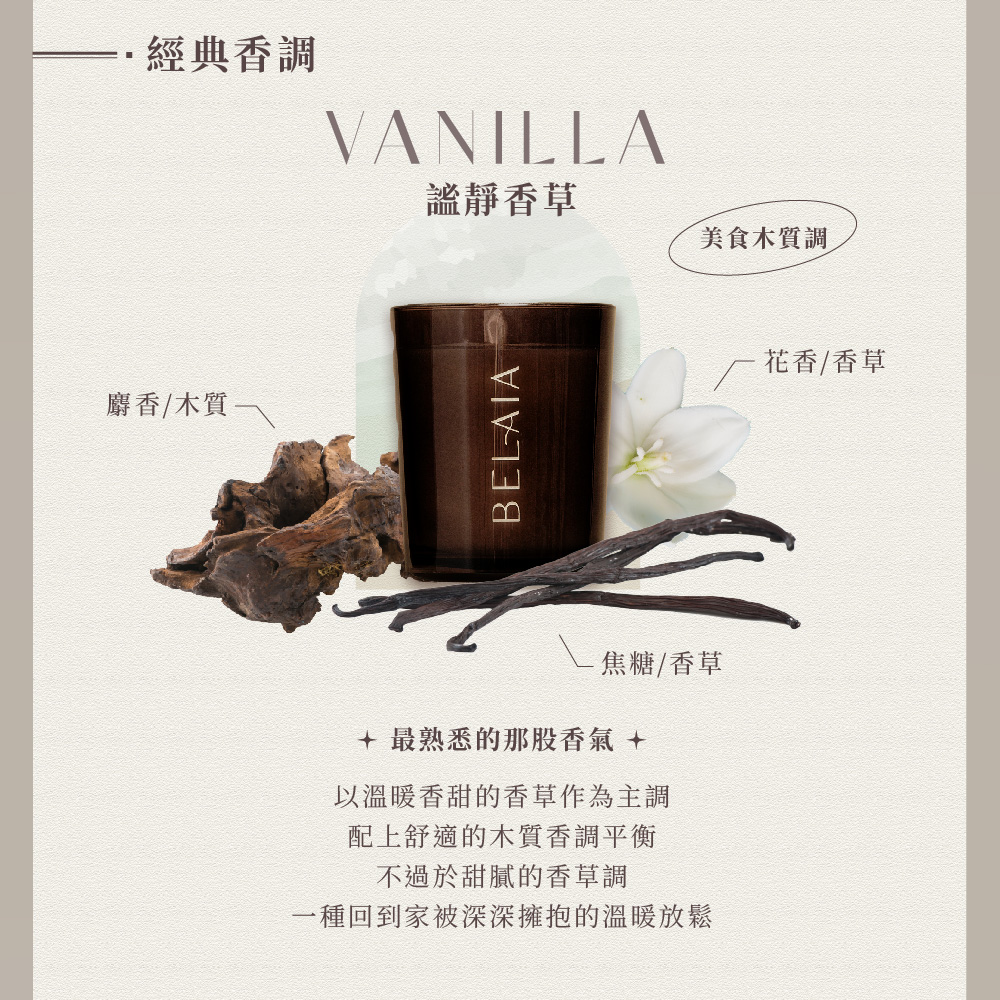 一種回到家被深深擁抱的溫暖放鬆