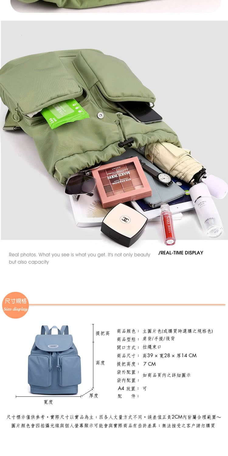 å°ºå¯¸æ¨ç¤ºåä¾åè,å¯¦éå°ºå¯¸ä»¥å¯¦åçºä¸»å åäººä¸éæ¹å¼ä¸å,èª¤å·®å¼æ­£è² 2CMå§çå±¬åçç¯å