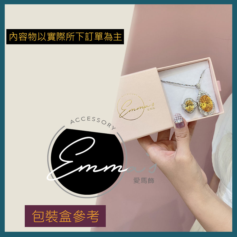 內容物以實際所下訂單為主 包裝盒參考 愛馬飾 
