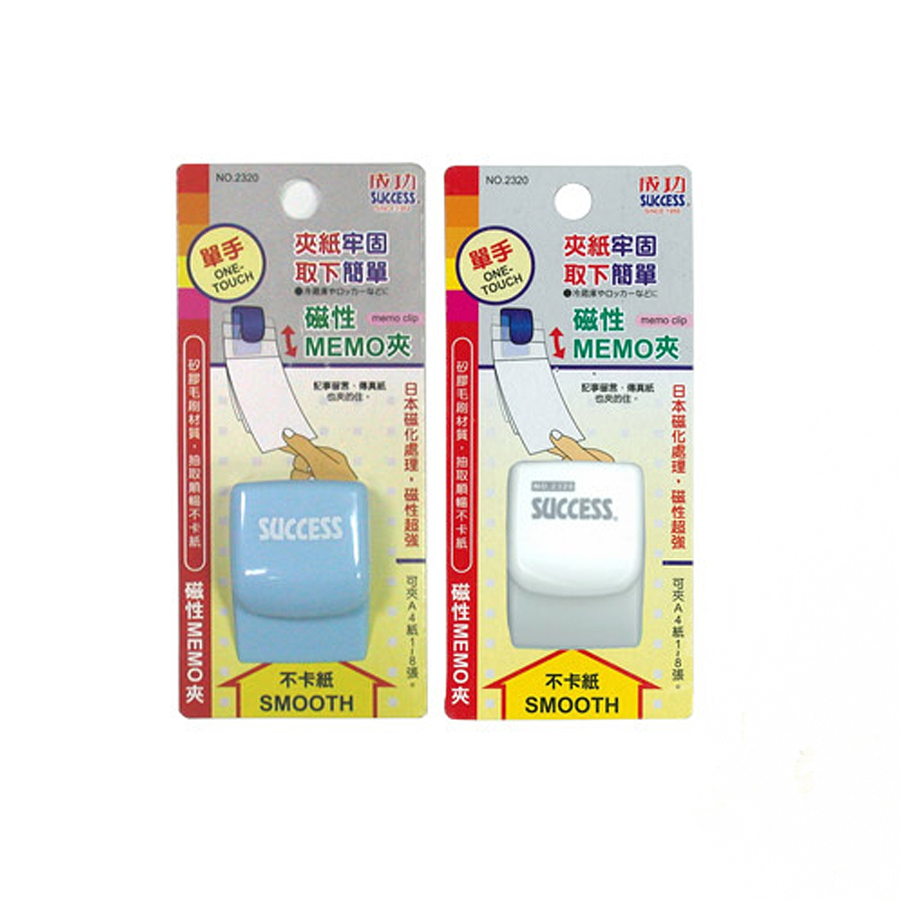矽膠毛刷材质抽取且都不卡持磁性MEMO夾