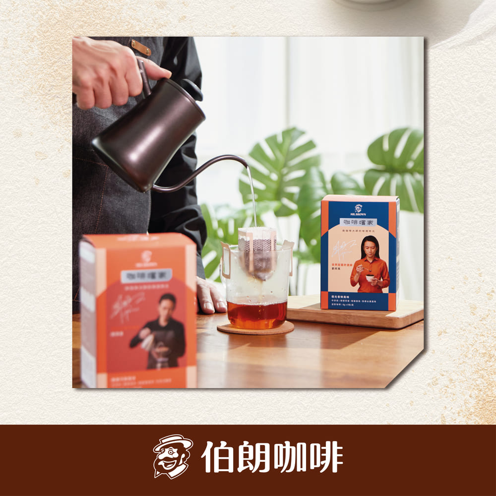 咖啡嚐家 根挤冠軍片潋怏 豆 伯朗咖啡
