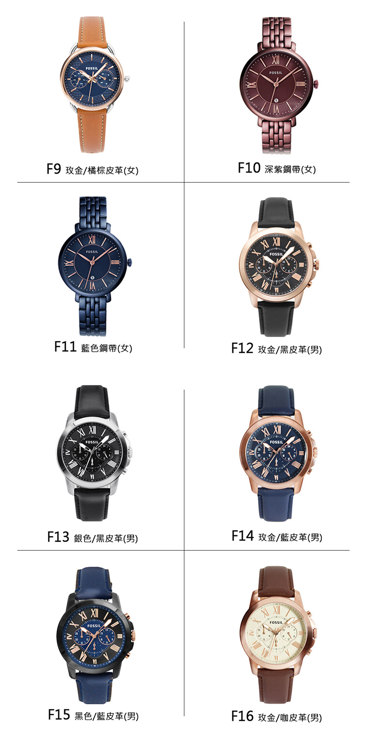 F9 ç«éæ©æ£ç®é©å¥³