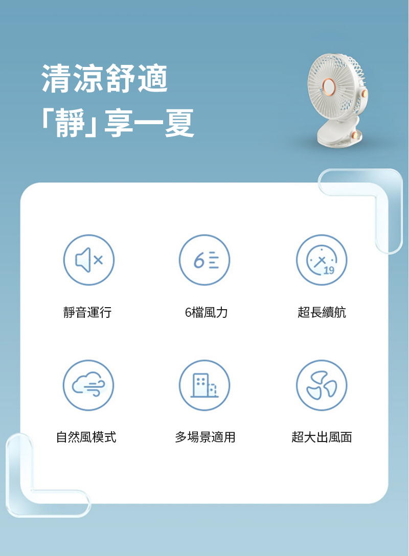 èªç¶é¢¨æ¨¡å¼