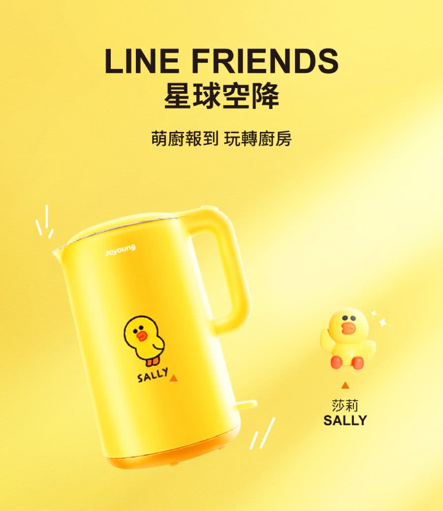 星球空降 萌廚報到 玩轉廚房 莎莉 