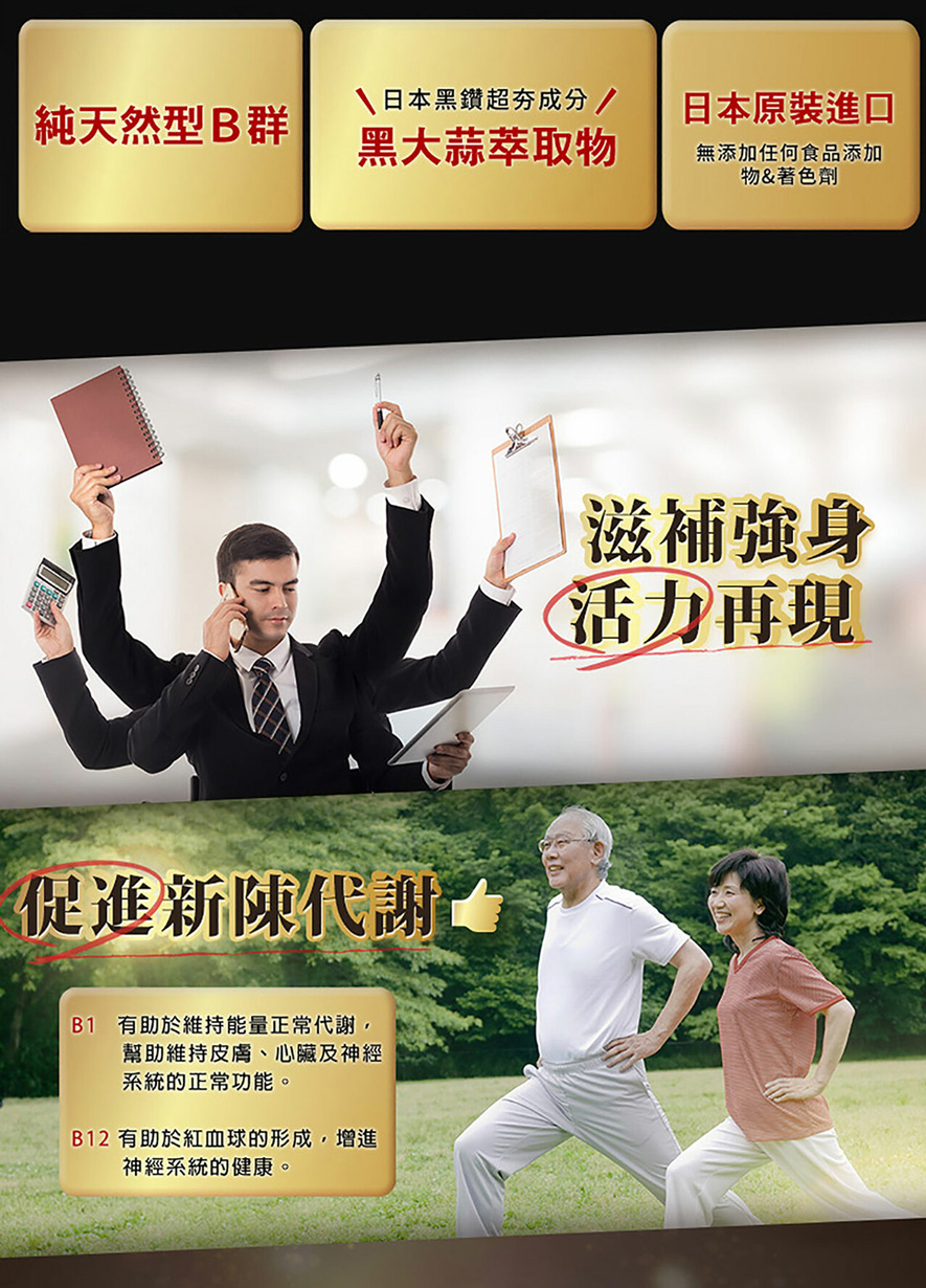 B12 有助於紅血球的形成,增進