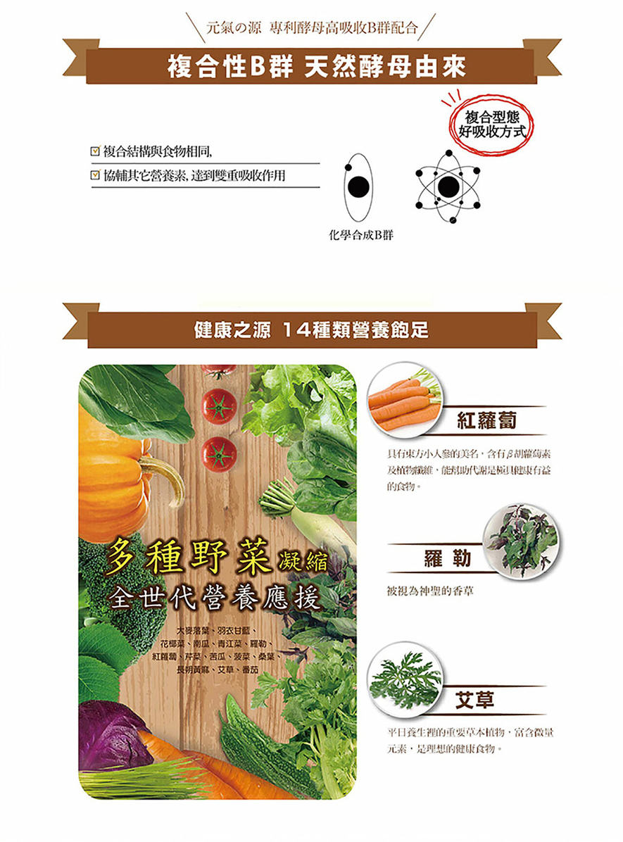 及植物纖維,能幫助代謝是極具健康有益