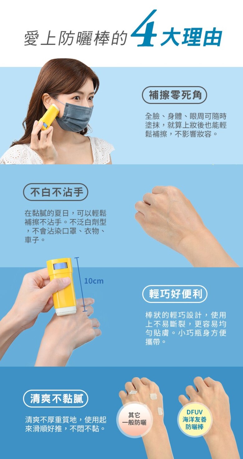 在黏膩的夏日,可以輕鬆