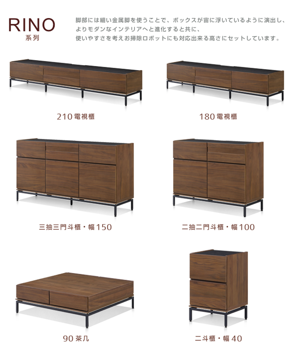 脚部細金属脚使、宙浮演出、