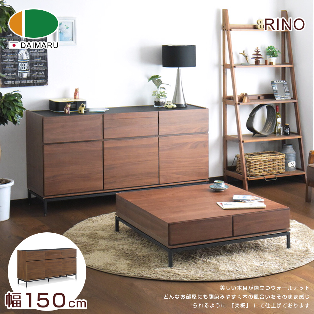 幅150cm 美木目 際立 部屋馴染木風合感 突板 仕上