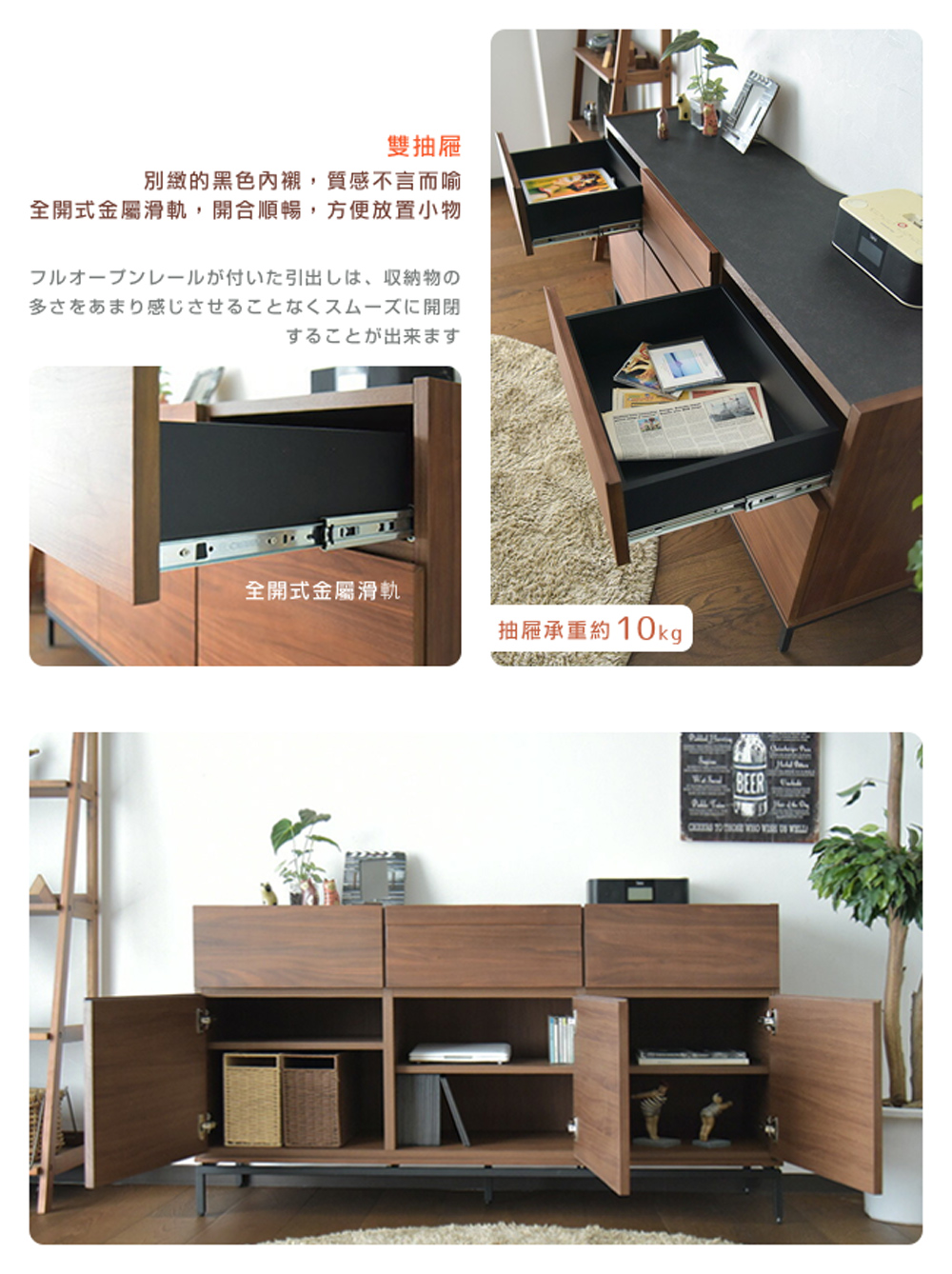 全開式金屬滑軌,開合順暢,方便放置小物