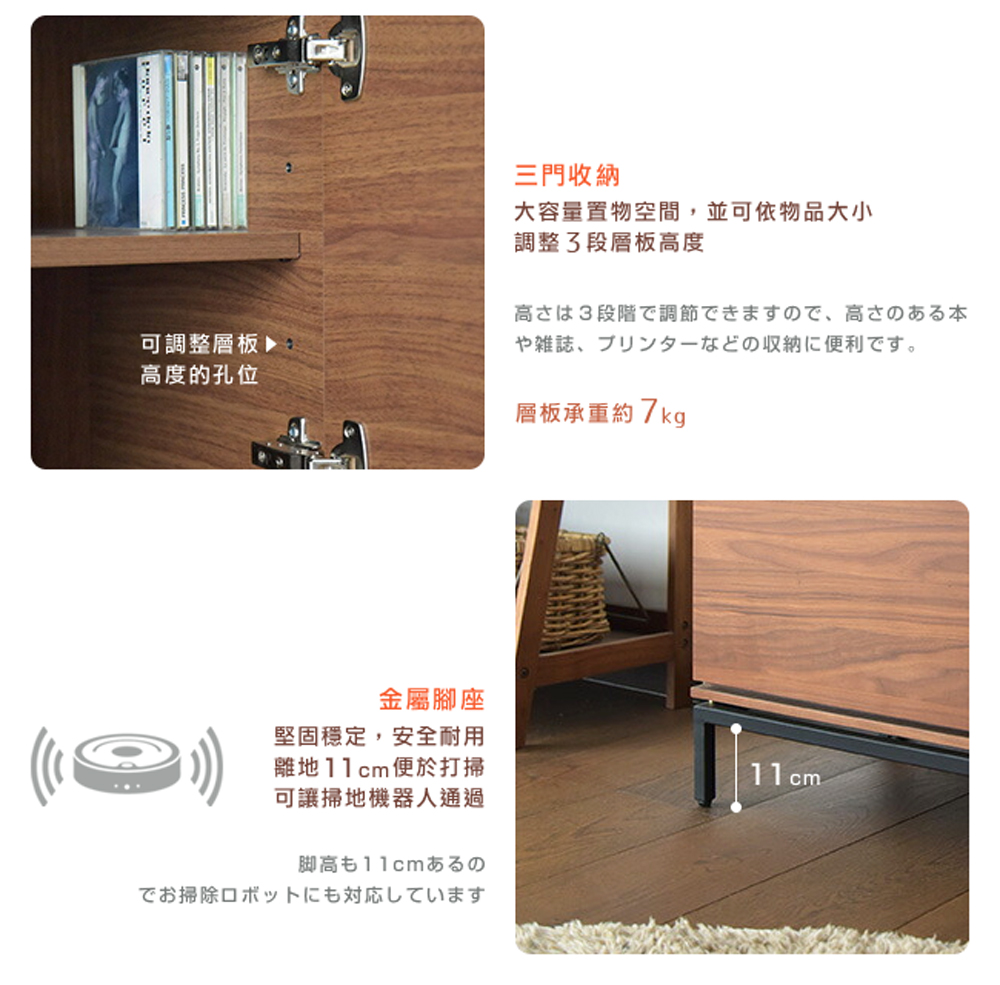 大容量置物空間,並可依物品大小