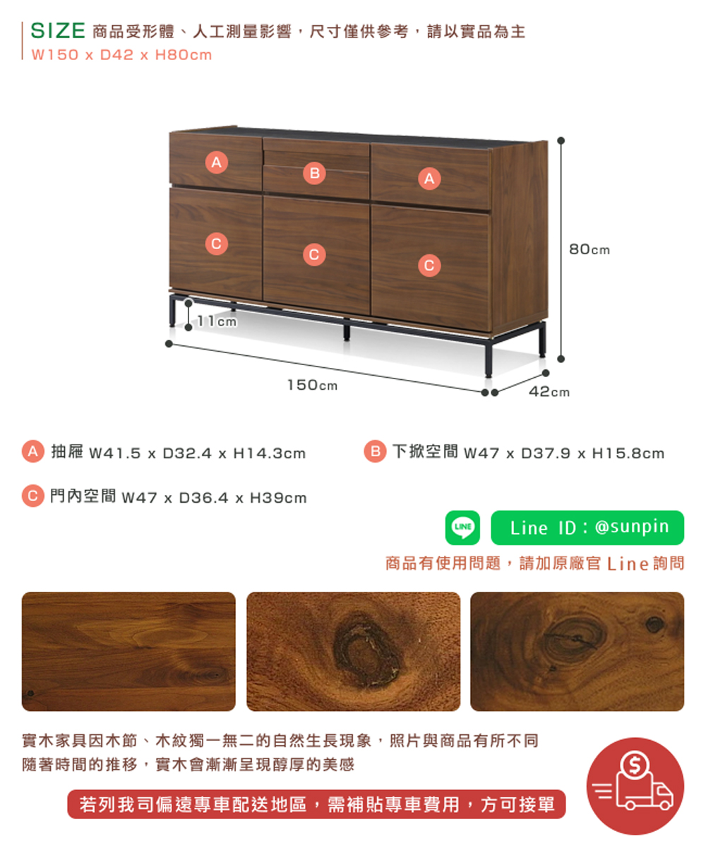 SIZE 商品受形體、人工測量影響,尺寸僅供參考, 請以實品為主