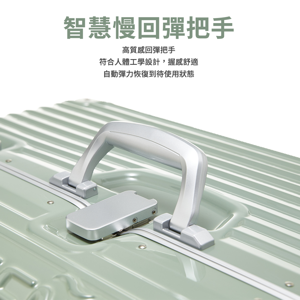 智慧慢回彈把手 高質感回彈把手 符合人體工學設計,握感舒適 自動彈力恢復到待使用狀態 